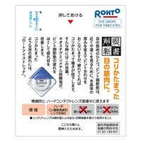 [Class 2 OTC Drug] Rohto Pharmaceutical Eye Stretch 12 mL