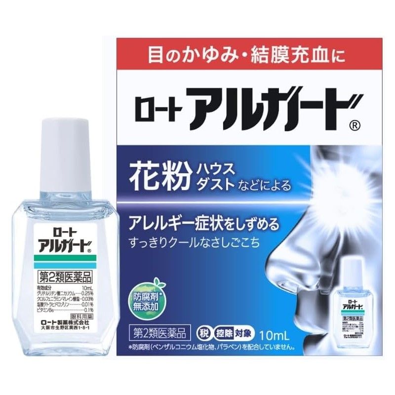 [第2類醫藥品]樂敦製藥Alguard 10ml