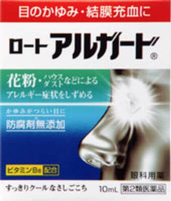 【Second-class OTC drugs】Rohto Alguard 10ml