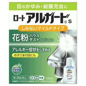 [Class 2 OTC Drug] Rohto Pharmaceutical Alguard S 10 mL