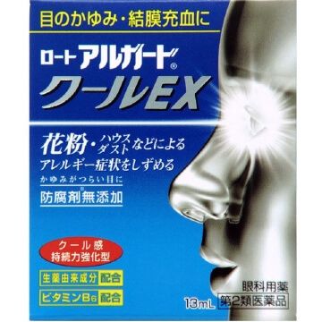 【Second-Class OTC Drugs】Rohto Alguard Cool EX 13ml