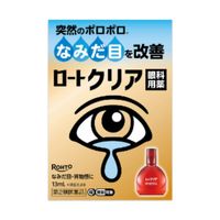 [第2類醫藥品]樂敦製藥Rohto Clear 13ml