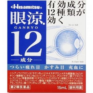 【第2類医薬品】眼涼12 15ml