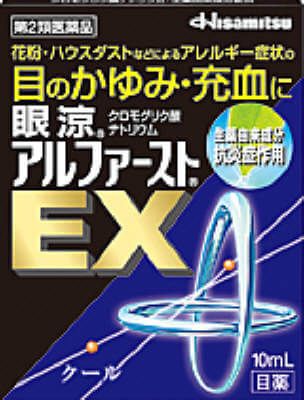 【第2類醫藥品】久光製藥 眼涼EX眼藥水 10毫升