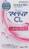 【제3류 의약품】New마이티어 CL-a 15ml 안약
