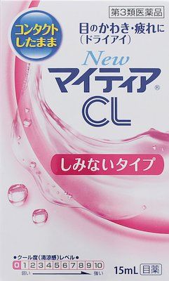 【제3류 의약품】New마이티어 CL-a 15ml 안약