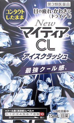 【제3류 의약품】New마이티어 CL 아이스 크러쉬 15ml
