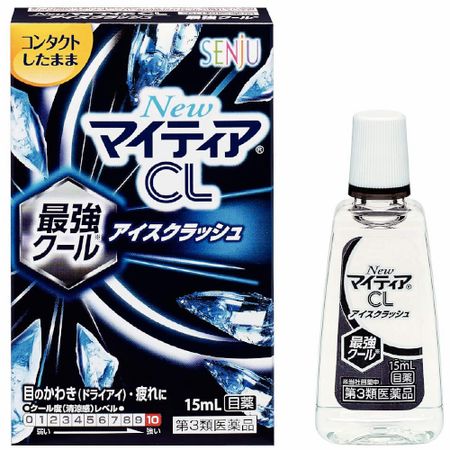 【第3類医薬品】NewマイティアCL アイスクラッシュ 15ml