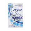 [Third drug class] New Maitia CL cool HI-a 15ml