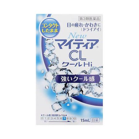 [Third drug class] New Maitia CL cool HI-a 15ml