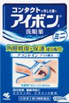 【第3類医薬品】小林製薬 アイボンdミニ 100ml