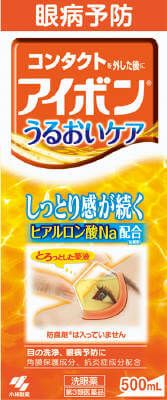 【第3類医薬品】小林製薬 アイボン うるおいケア 500ml