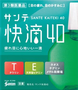 【Third-Class OTC Drugs】Sante Kaiteki 40 15ml