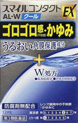 【第3類医薬品】スマイルコンタクトEX AL-Wクール 12ml