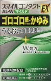 [第三类医药品]Smile Contact EX AL-W Mild 12ml