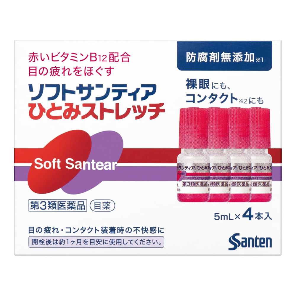 參天製藥 潤澤眼藥水 5mlx4支【第3類醫藥品】