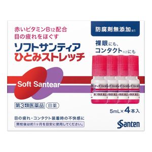 參天製藥 潤澤眼藥水 5mlx4支【第3類醫藥品】