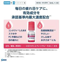 參天製藥 潤澤眼藥水 5mlx4支【第3類醫藥品】