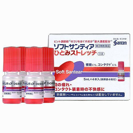 【第3類医薬品】ソフトサンティア ひとみストレッチ 5mlx4本