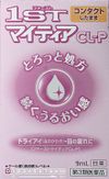 【第3類医薬品】ファーストマイティアCL-P 9ml
