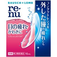 【제3류 의약품】레뉴 리프레시 모이스트 15ml