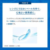 【第3類医薬品】 ロート製薬 Cキューブa 13ml