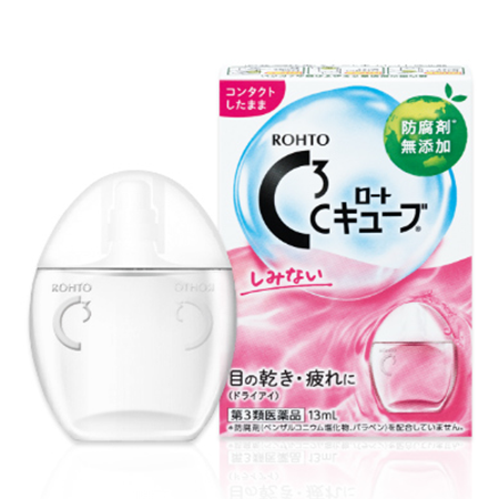 【第3類医薬品】 ロート製薬 Cキューブm 13ml