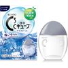 [Class 3 OTC Drug] Rohto Pharmaceutical C3 Ice Cool Eye Drops 13 mL