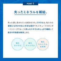 [Third-class OTC drug] Rohto C Cube Cool a 13ml