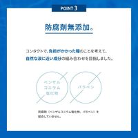 [Third-class OTC drug] Rohto C Cube Cool a 13ml