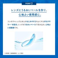 [Third-class OTC drug] Rohto C Cube Cool a 13ml