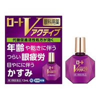 【第3類医薬品】 ロート製薬 Vアクティブ 13ml