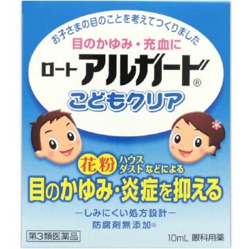 【第3類医薬品】 ロート製薬 アルガードこどもクリア 10ml