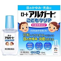 【第3類医薬品】 ロート製薬 アルガードこどもクリア 10ml