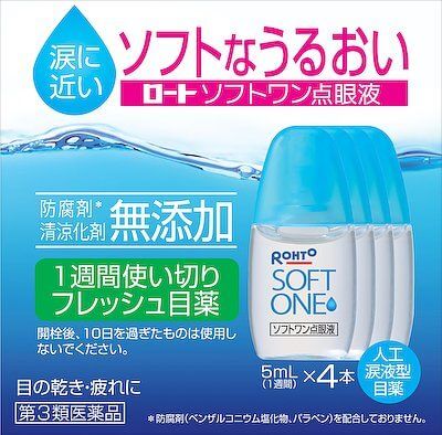 【제3류 의약품】 로트 제약 소프트 원 점안액 5mlx4개