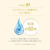 【제3류 의약품】나미다 로토 드라이에이드 콘택트 10mL