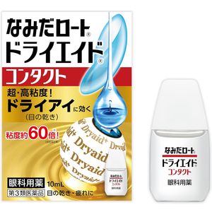 【第3類医薬品】なみだロートドライエイド コンタクト 10mL