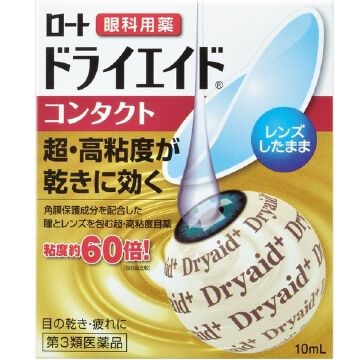 Rohto Dryaid+ Contact (3rd-Class OTC Drug) 10ml