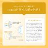 【제3류 의약품】나미다 로토 드라이에이드 콘택트 10mL