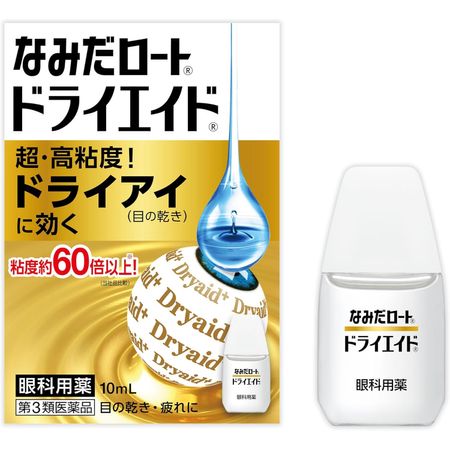 乐敦制药　泪眼润罗 干眼滴剂 10mL 【第三类药品】