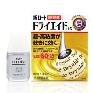 [Third drug class] Rohto new funnel dry Aid EX 10ml