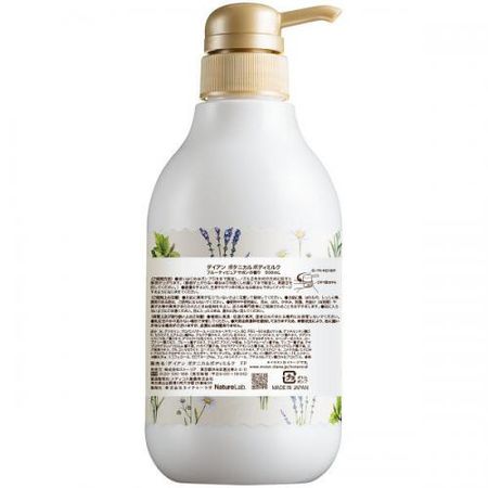 MダイアンBボディミルクフルーティPS 500ml