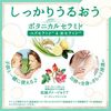 MダイアンBボディミルクフルーティPS 500ml