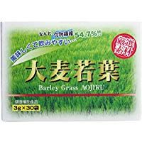 HIKARI Barley Grass sachets 3GX30