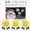 ジョージオリバー 新谷酵素) 夜遅いごはんでも 極 ３０日分