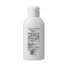 ルクラ ベビーUVミルク 40ml