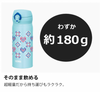 Thermos 便携杯 JNL-403 BST