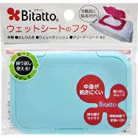 Bitatto (Bitatto) light blue