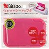 Bitatto Strawberry