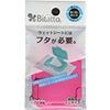 Bitatto Mini Size Cherry Pink